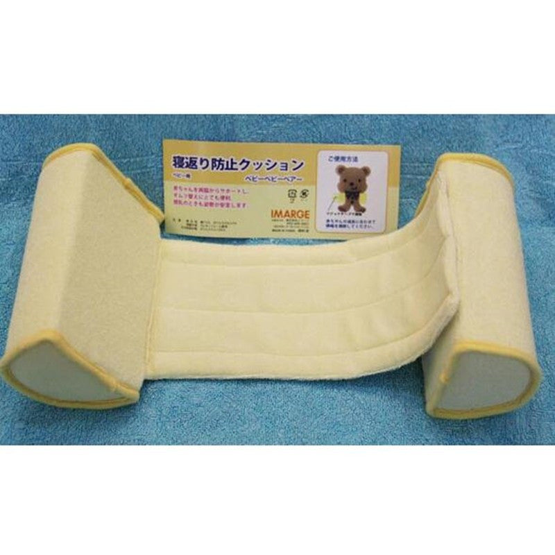 Yellow Cartoon Chicken Baby Shaping Pillows To Avoid Rolling Around and Prevent The Flat Back Head